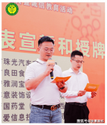 此次参取315活