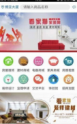 了上万款好玩的逛戏