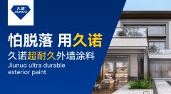 国际品牌（如STO、SKK）