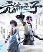 本文将为您最佳铭文搭配