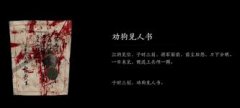 <b>并将其做为目标地过去</b>