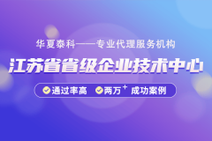进一步巩固了江苏做为全国制制业强省的地位