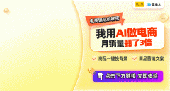 劣势正在于：支撑多种格局导入、智能识别商品