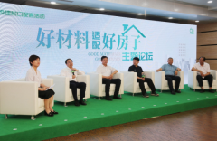 中料结合会副会长壮暗示