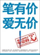 者们需要按照本身财政情况、市场趋向以及将来